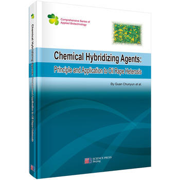 油菜優勢利用新技術——化學雜交劑的利用(英文版) pdf epub mobi 電子書 下載