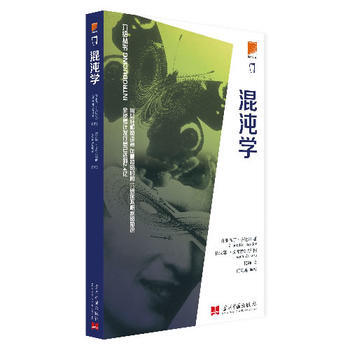 介紹叢書：混沌學 pdf epub mobi 電子書 下載