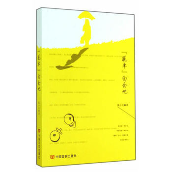脱单约会吧 9787517105756 pdf epub mobi 电子书 下载