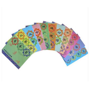 兒童國學經典誦讀本（11本）正版 大字拼音注釋讀經教材 幼兒國學啓濛套裝 三字經 弟子規 韆字文 大 pdf epub mobi 電子書 下載