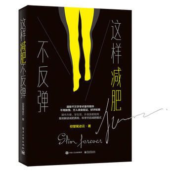 正版 这样不反弹 pdf epub mobi 电子书 下载