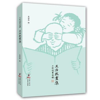 吴浩然画集：子恺漫画遗韵 吴浩然 pdf epub mobi 电子书 下载
