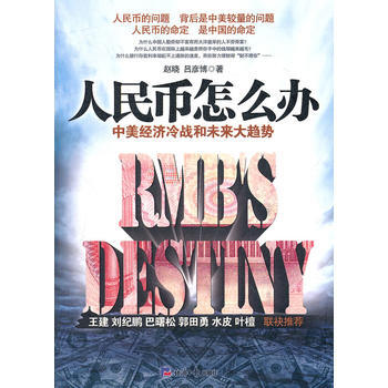 怎麼辦 pdf epub mobi 電子書 下載