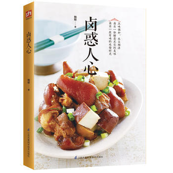 正版文卤惑人心9787553768922陶聪 凤凰含章 出品 pdf epub mobi 电子书 下载