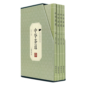 中華茶道 茶類書籍 茶經陸羽正版 茶書茶經全集 茶經茶道茶藝 中華茶道茶經茶文化圖書茶源茶類名茶茶
