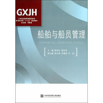 電壓力鍋美味食譜(“煮”婦的時尚新廚房) 9787109200852