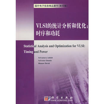 VLSI的统计分析与优化：时序和功耗 9787030188502 pdf epub mobi 电子书 下载