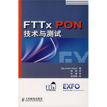 FTTxPON 技術與測試 9787115164919 pdf epub mobi 電子書 下載