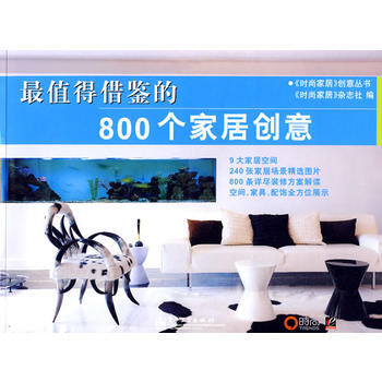 值得借鉴的 9787121099915 pdf epub mobi 电子书 下载