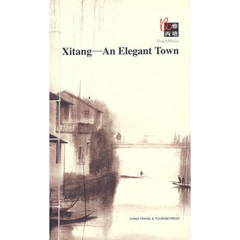 風雅西塘(英文版) 9787503229121 pdf epub mobi 電子書 下載