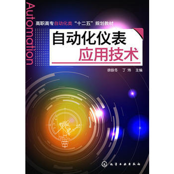 观赏鱼养殖与鉴赏系列--大型观赏鱼 9787122168856 pdf epub mobi 电子书 下载
