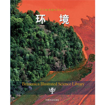 环境 9787109170254 pdf epub mobi 电子书 下载