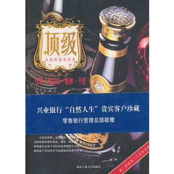 9787563918355 pdf epub mobi 电子书 下载