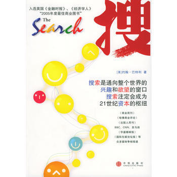 搜 9787508605661 pdf epub mobi 電子書 下載
