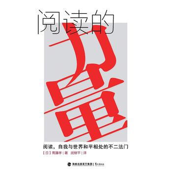 阅读的力量 pdf epub mobi 电子书 下载