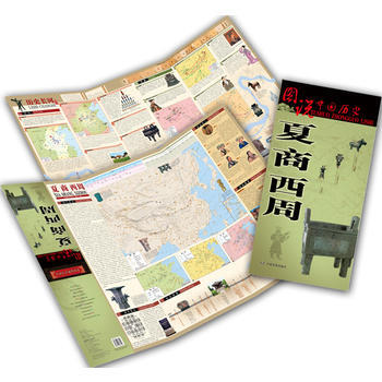 夏商西周-图说中国历史 pdf epub mobi 电子书 下载