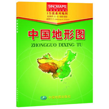 中國地形圖 pdf epub mobi 電子書 下載