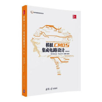 模擬CMOS集成電路設計 電子與通信 書籍 pdf epub mobi 電子書 下載