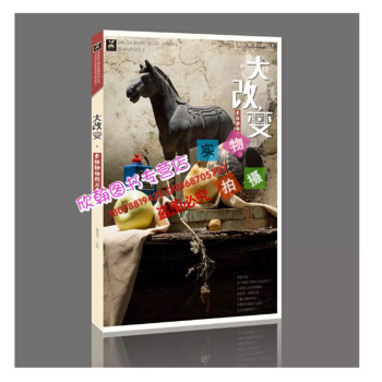 2018國美勵誌大改變素描靜物照片3 霍星光正版主導聯考頂配14 pdf epub mobi 電子書 下載