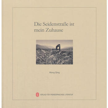 丝路上的故乡-德文 pdf epub mobi 电子书 下载