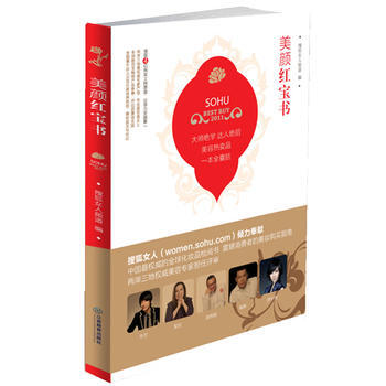 美颜 9787539259840 pdf epub mobi 电子书 下载