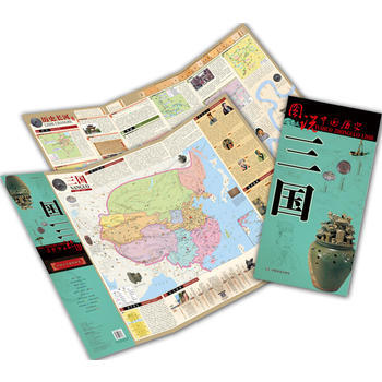 三國-圖說中國曆史 pdf epub mobi 電子書 下載