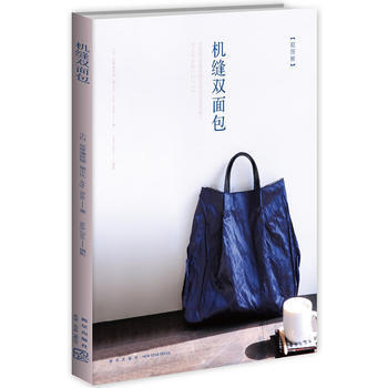 机缝双面包 小白 9787513311113 pdf epub mobi 电子书 下载