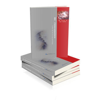 滿58包郵 易術：與改變共處的生活藝術(英漢對照) 9787519239657 劉敏、周 pdf epub mobi 電子書 下載