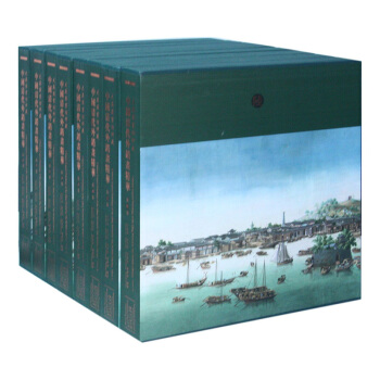 【正品保證】大英圖書館特藏中國清代外銷畫精華 pdf epub mobi 電子書 下載