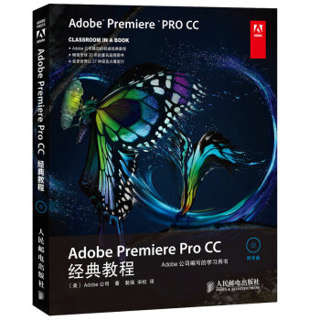 正版 Adobe Premiere Pro CC經典教程 美國Adobe公司,裴強,宋鬆 pdf epub mobi 電子書 下載