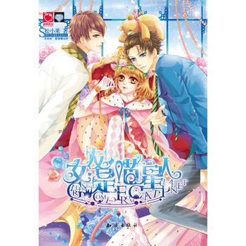 女友是喵星人(超級贈送：超萌趣味橡皮一套) 鬆小果 pdf epub mobi 電子書 下載