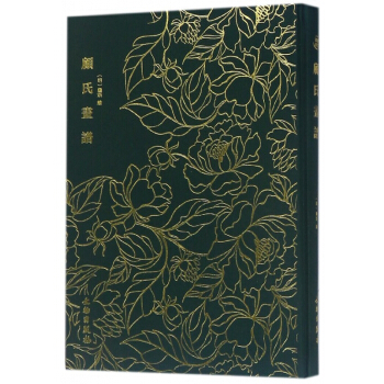 顾氏画谱(精) pdf epub mobi 电子书 下载