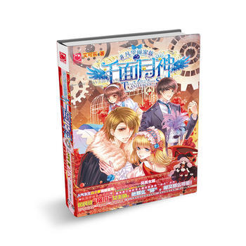 非凡華麗傢族之韆麵月神 艾可樂 pdf epub mobi 電子書 下載