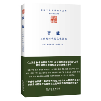 智能 pdf epub mobi 电子书 下载