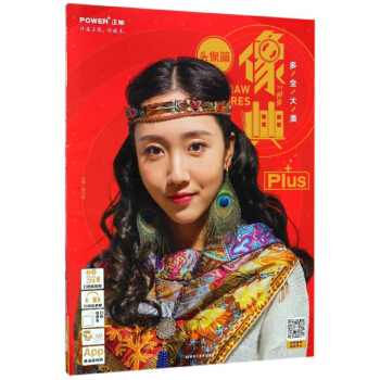 正版書籍 像典圖集.--頭像篇 pdf epub mobi 電子書 下載