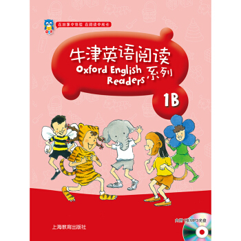 正版現貨 牛津英語閱讀係列1B 在故事中體驗在閱讀中成長 小學英語同步教材教輔 上海教育齣版 牛津英 pdf epub mobi 電子書 下載