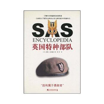 英国特种部队 史蒂夫·克劳福德(Crawford.S.) 9787509206492 pdf epub mobi 电子书 下载