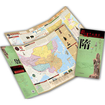 隋-图说中国历史 pdf epub mobi 电子书 下载