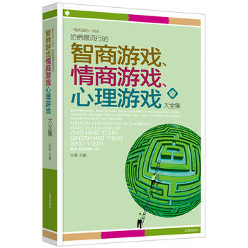 大全集 9787545120851 pdf epub mobi 電子書 下載