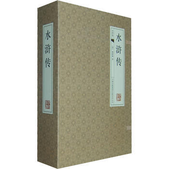 正版 水滸傳-(經典綫裝本 全套四冊) 9787546359151 (明)施耐庵 吉林齣