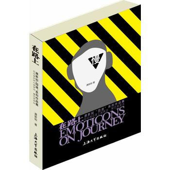 在路上 pdf epub mobi 电子书 下载