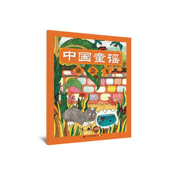 中国童谣系列 谁会飞9787556820948 二十一世纪出版社 北京英才教育中心 pdf epub mobi 电子书 下载