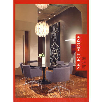 精品屋 9787538160376 pdf epub mobi 電子書 下載