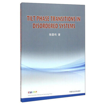 无序环境中的“倾斜”相变（英）（Tilt phase Transitions in Dis pdf epub mobi 电子书 下载