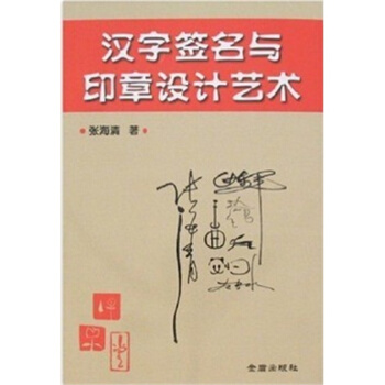 中國藝術牛津藝術史柯律格上海人民齣版社正版全新考研大中專9787208108073