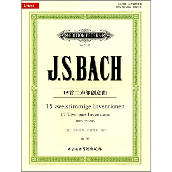 巴赫：15首二声部创意曲·钢琴乌尔里希·巴特尔斯王刊音乐学院出版社9787810968355 pdf epub mobi 电子书 下载