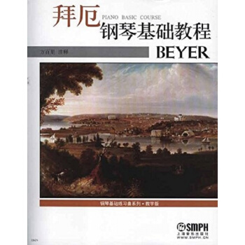 拜厄鋼琴基礎教程教學版方百裏注釋上海音樂齣版社正版全新書9787807516811 pdf epub mobi 電子書 下載