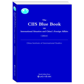 国际形势和中国外交蓝皮书(2014)英文版 9787501246526 pdf epub mobi 电子书 下载