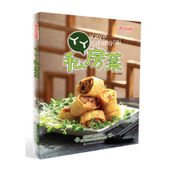 正版新书--丫丫私房菜 丫丫219 吉林科学技术出版社 pdf epub mobi 电子书 下载