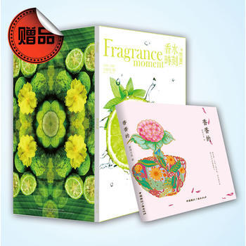 香香的 9787507836264 pdf epub mobi 电子书 下载